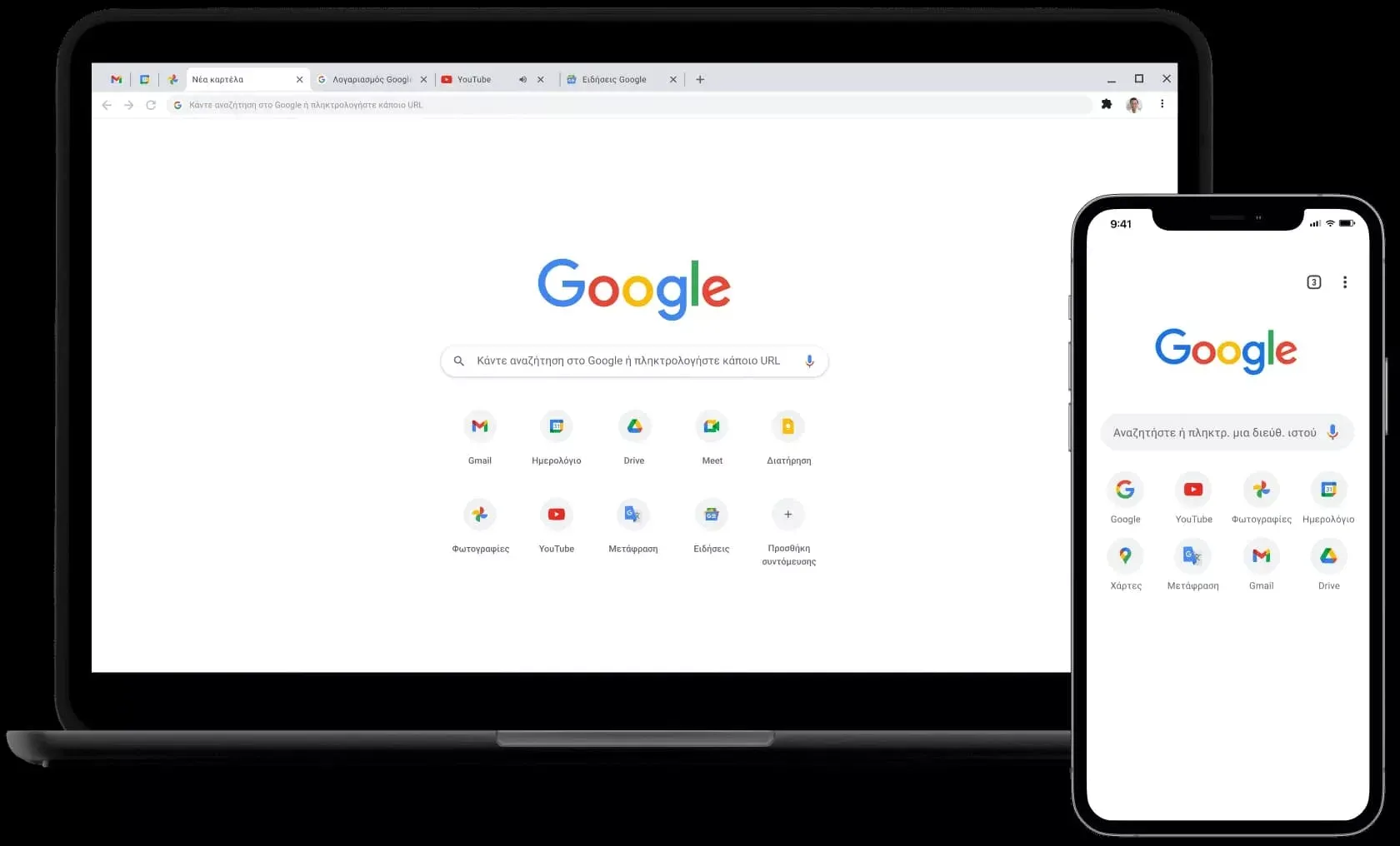 Pandectes-GDPR-Compliance-A-guide-to-disabling-cookies-on-your-browser-Google-Chrome
